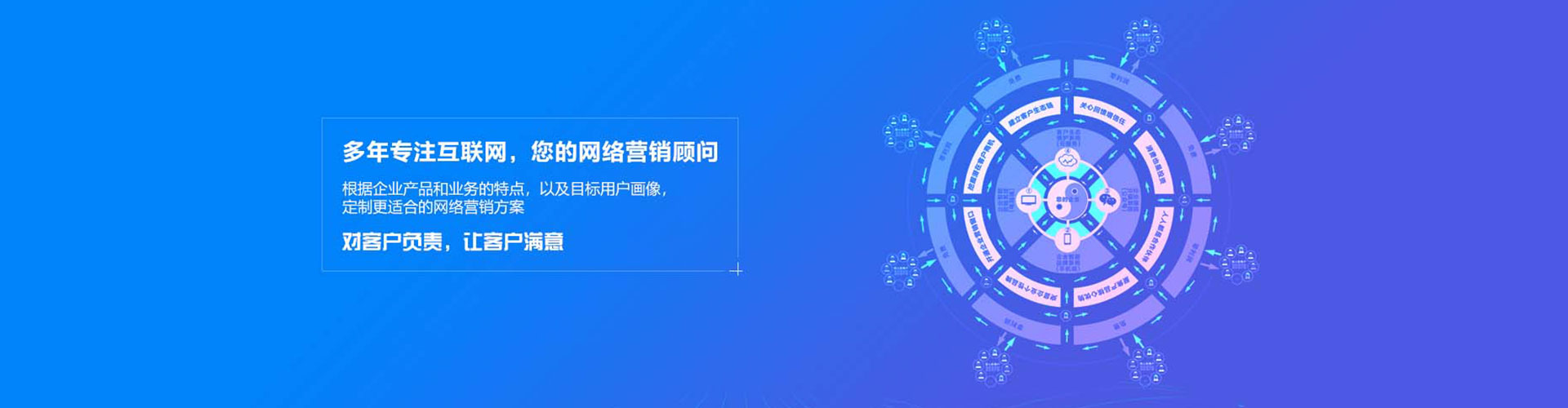 盐田百度推广优化